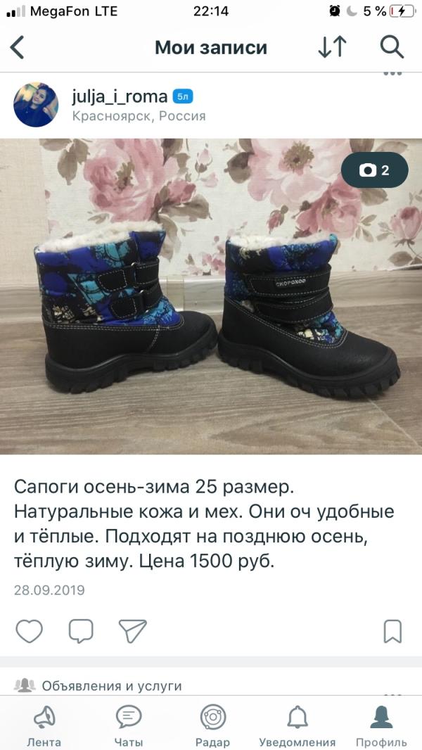 post image