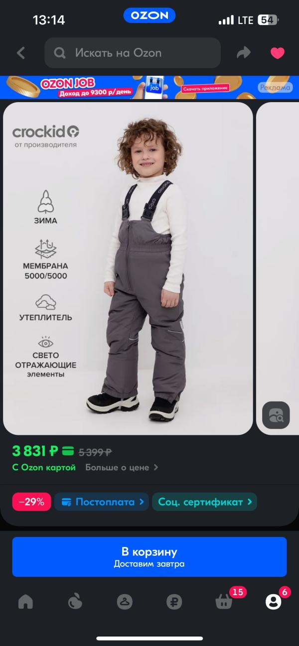 post image