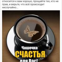 Гульшат