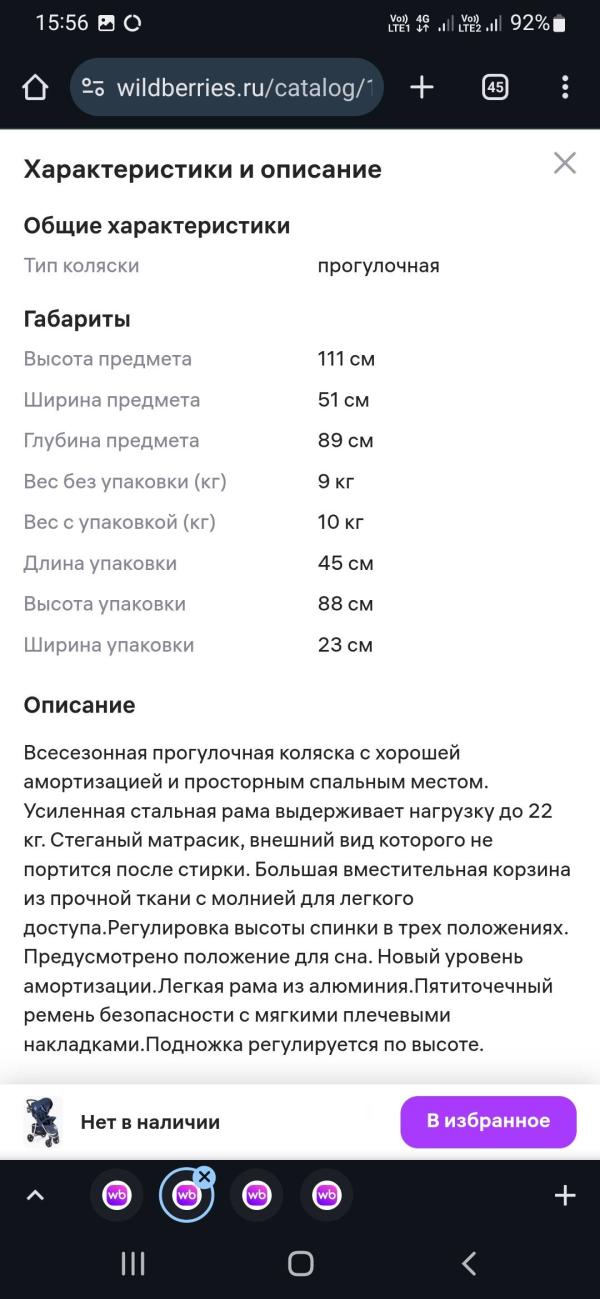 post image 5