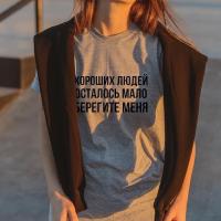 Алёна