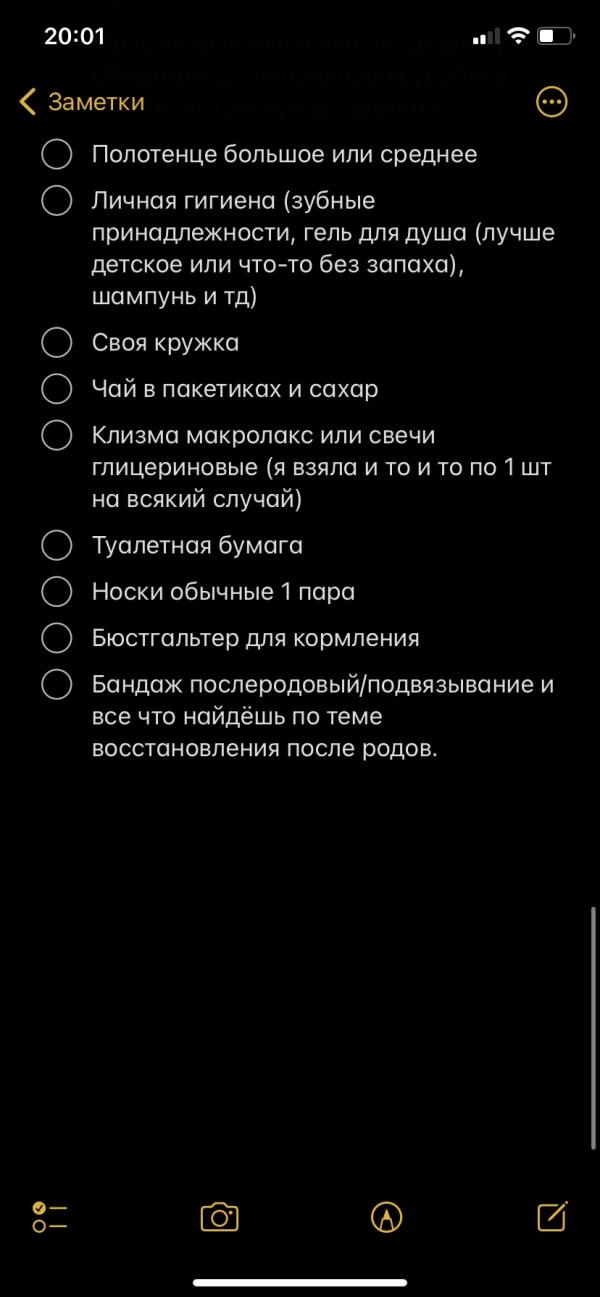 post image 5