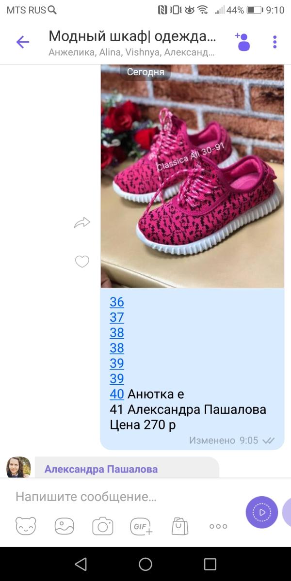 post image 1