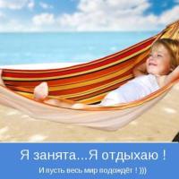 Июлия Петровна