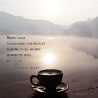 Айшат