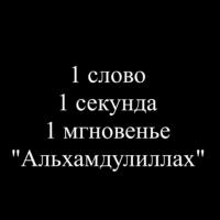 даби