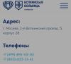 стикер