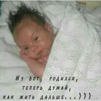 Оксана 