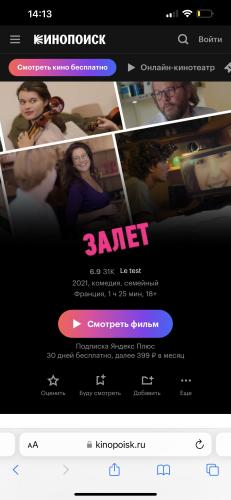 post image