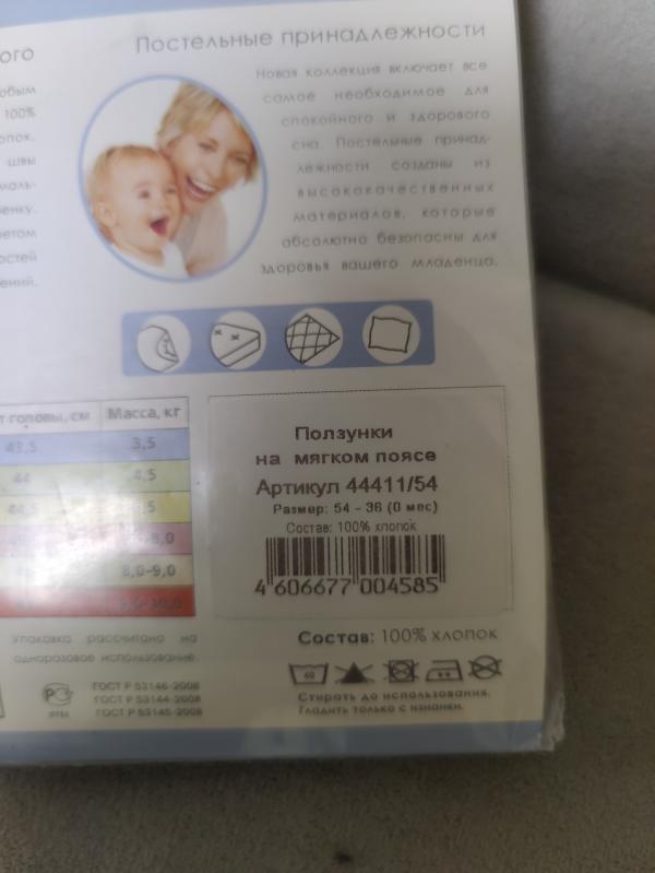 post image 4