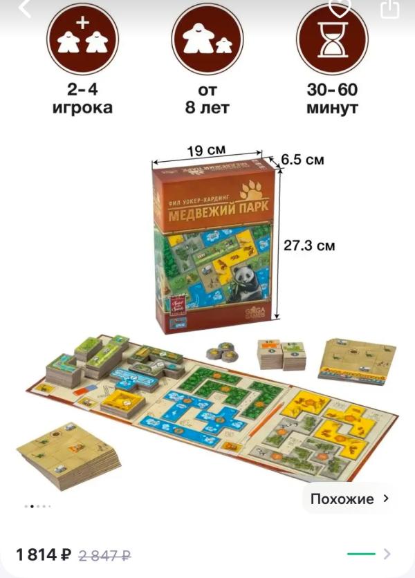 post image 5