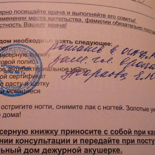 post image