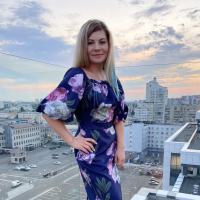 Кристина