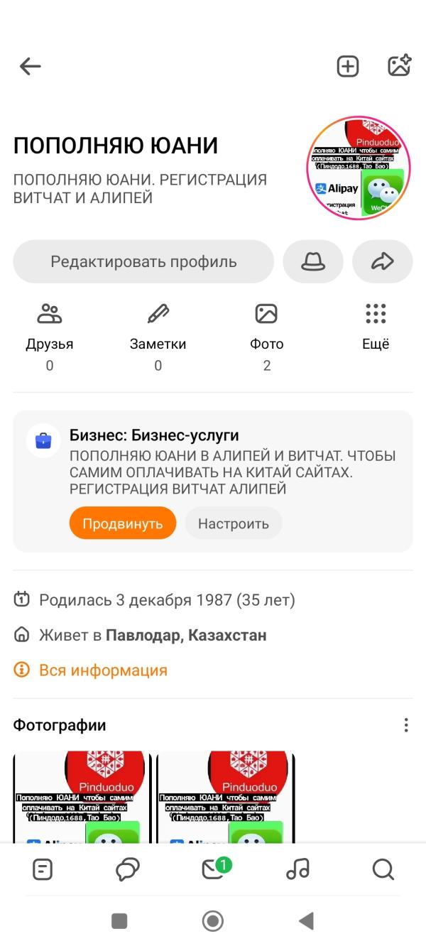post image 4