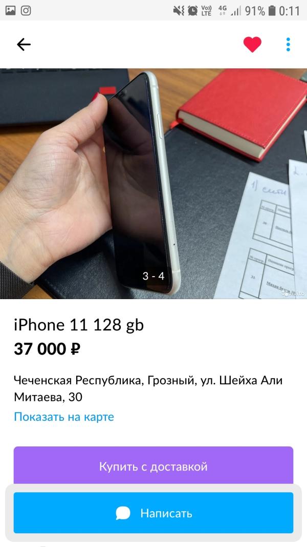 post image 3
