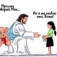Танюшка 