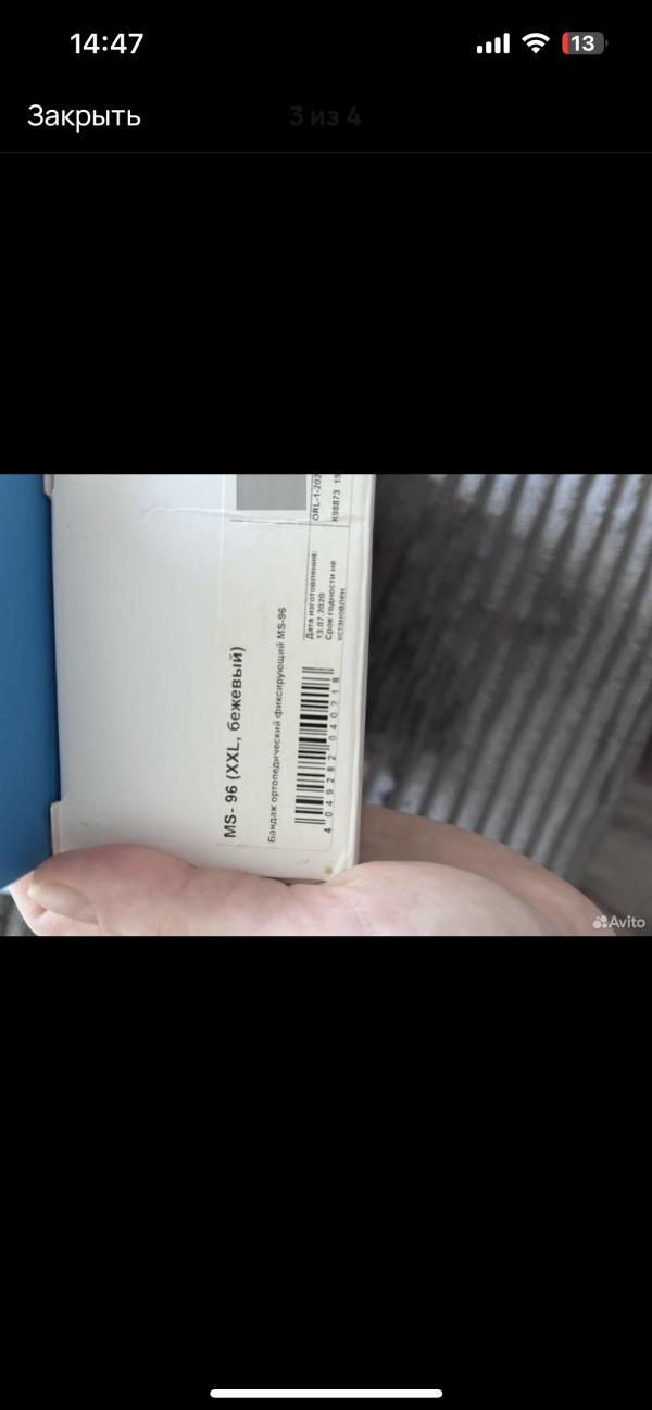 post image 3
