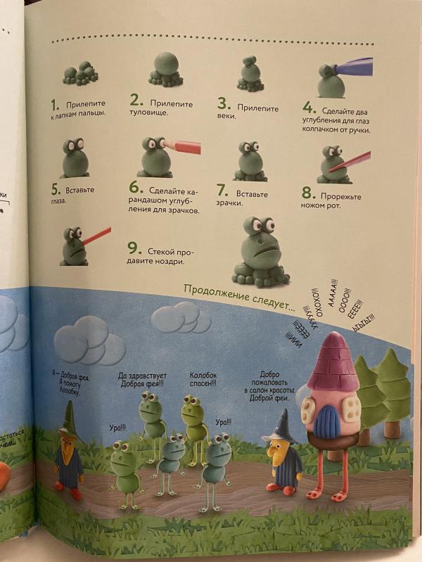 post image 2