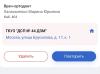 стикер