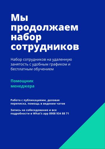 post image