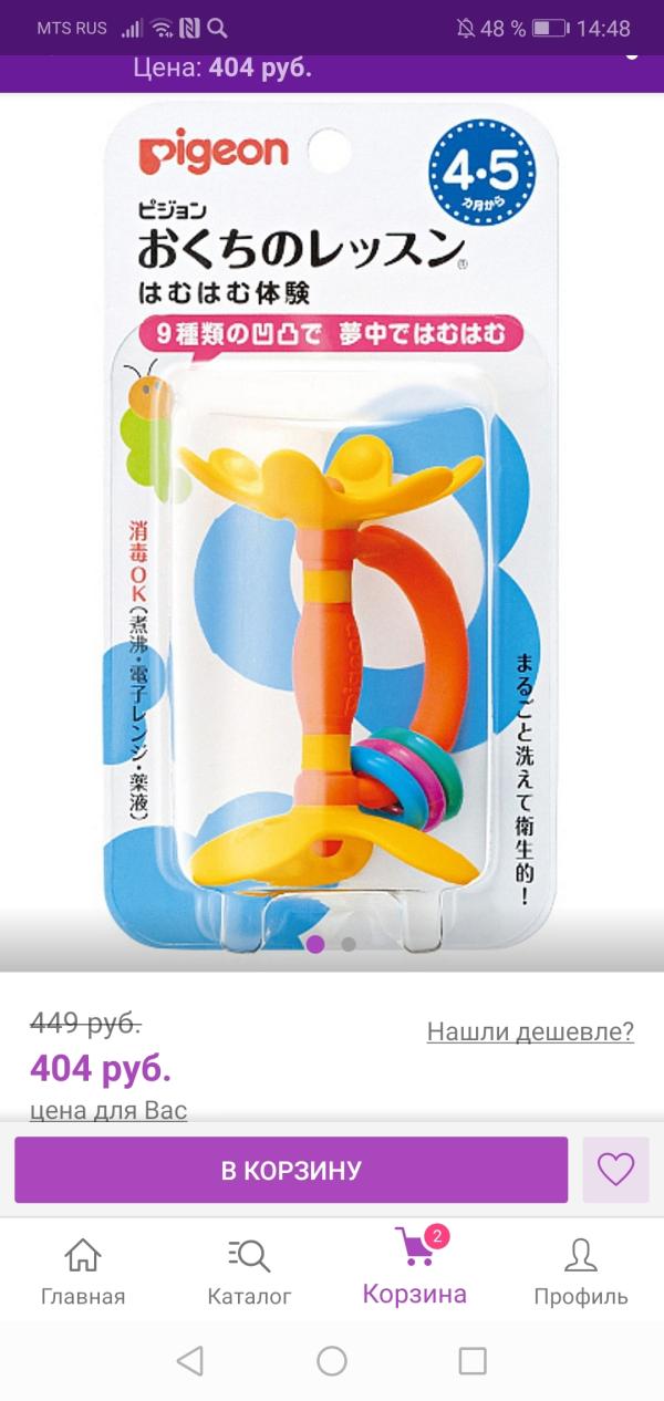 post image 3