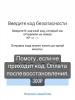стикер