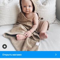 Мама