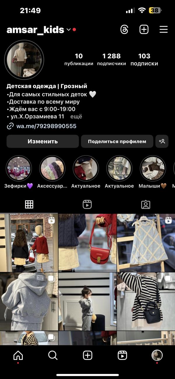 post image 1