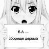 стикер