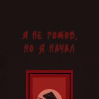Р