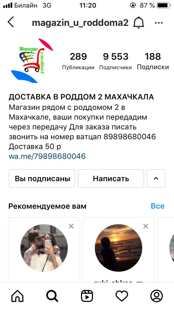 post image