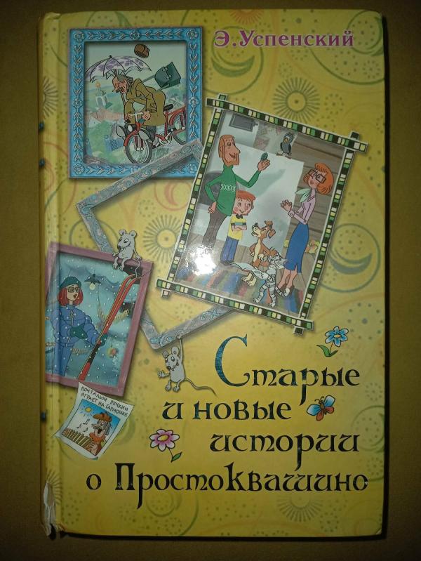 post image 4