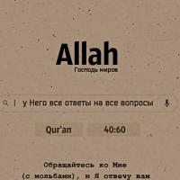 amam