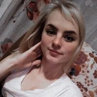 Полина
