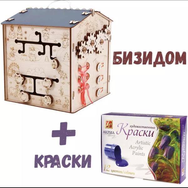 post image 1