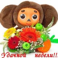 Аиша