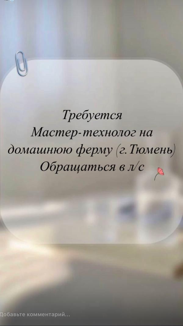 post image