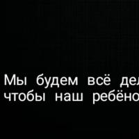 Света
