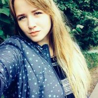 Арина