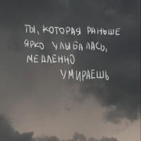 nebesssa