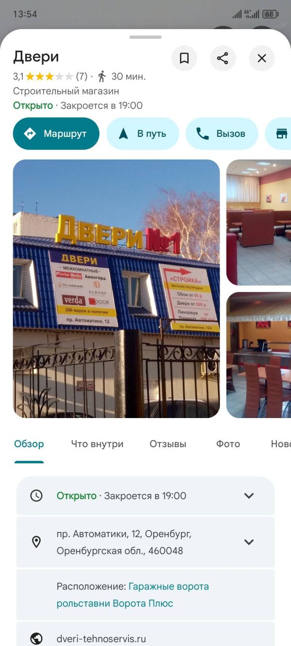 post image 1