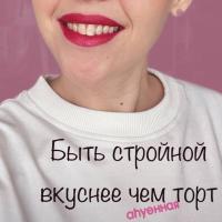 Маша