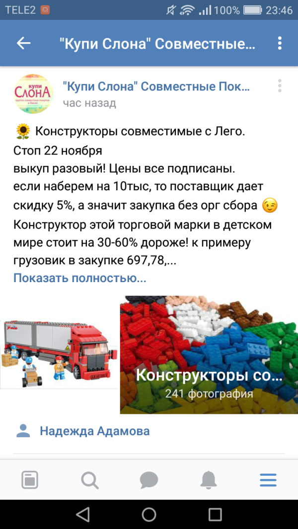 post image