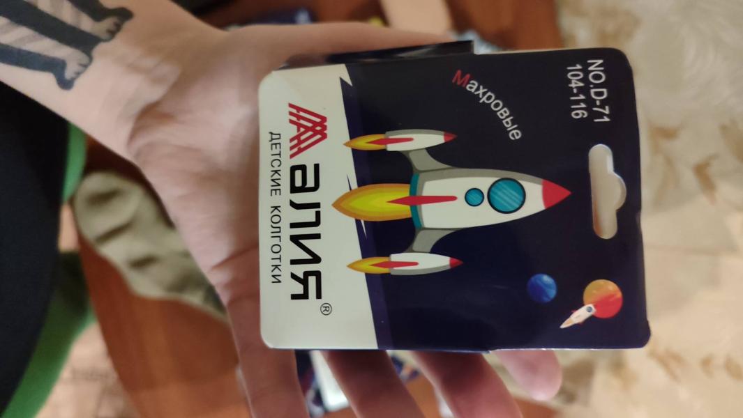 post image 3