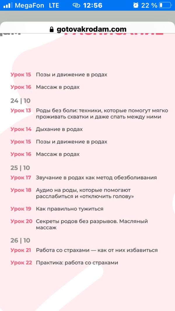 post image 5