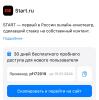 стикер