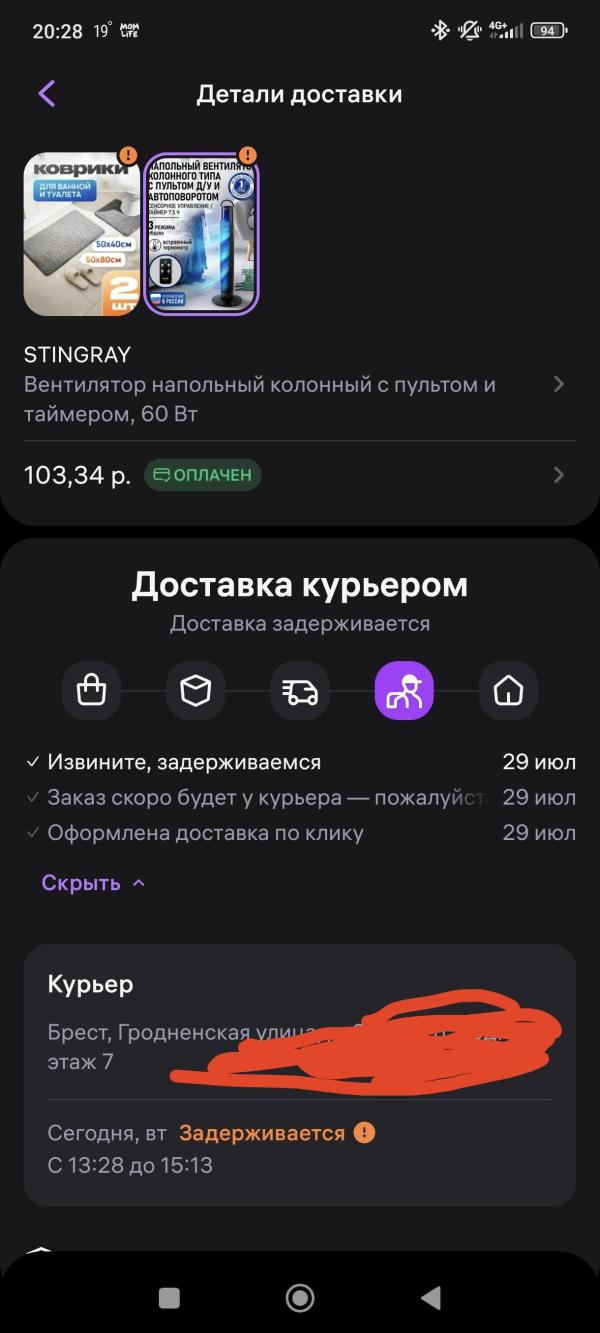 post image