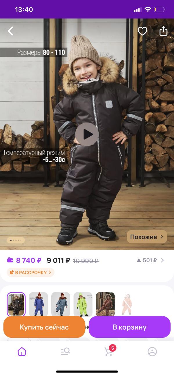 post image 5