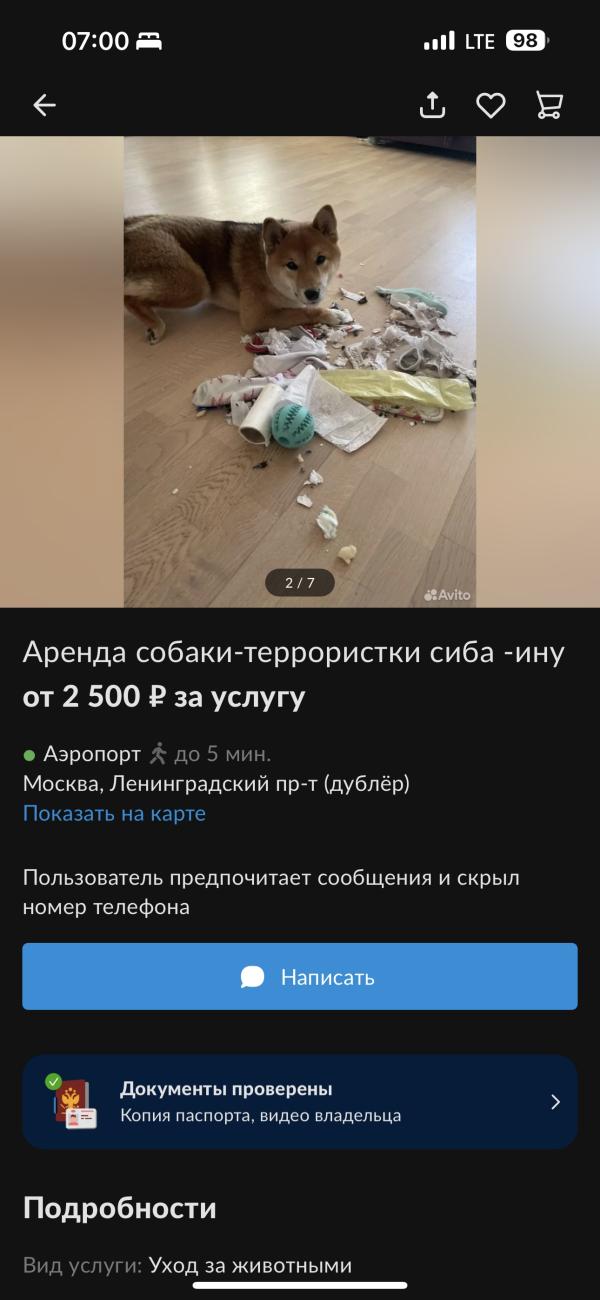 post image 1