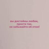 Татьяна